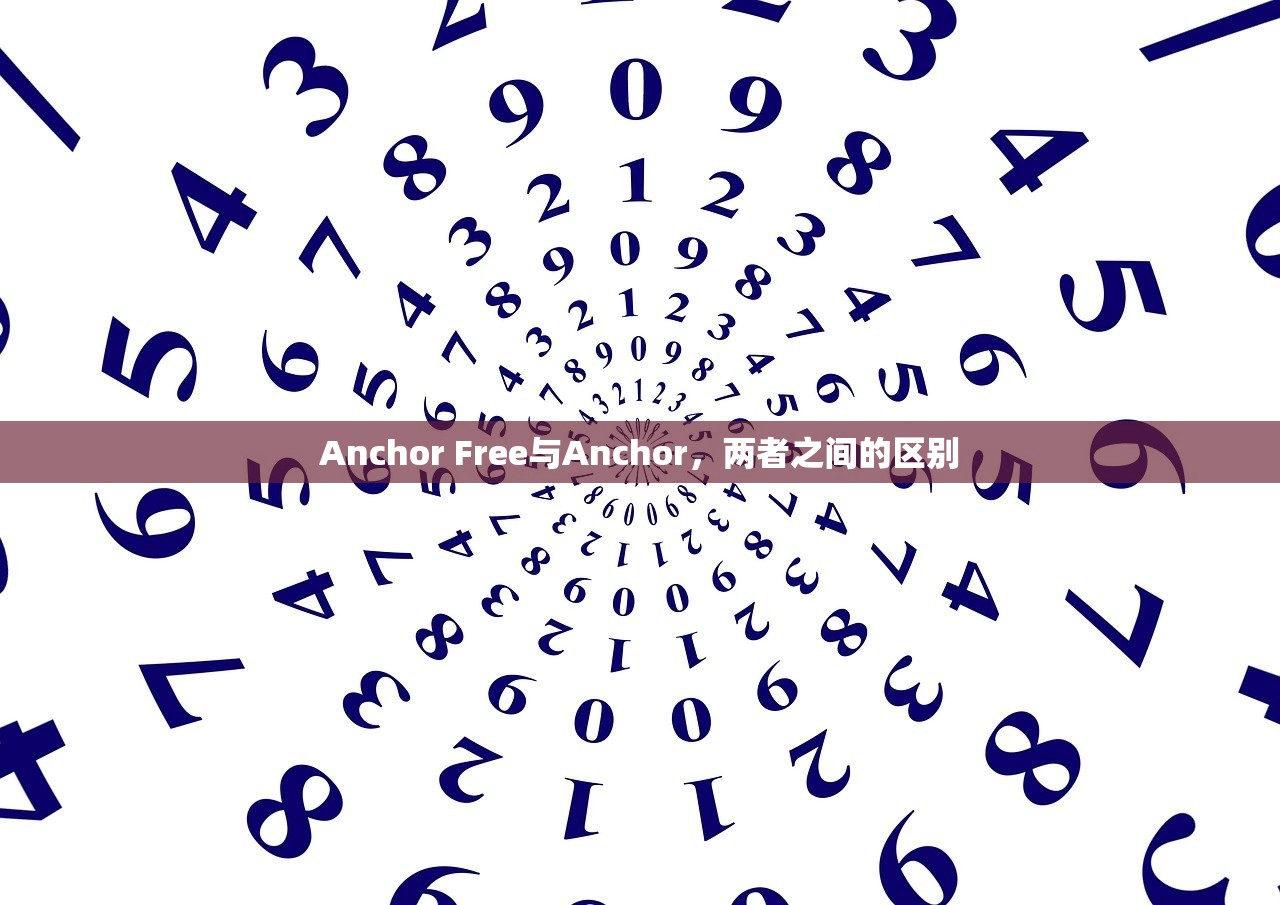 Anchor Free与Anchor，两者之间的区别